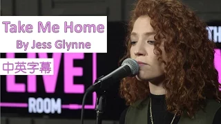 Jess Glynne -《Take Me Home》〈中文字幕〉(the Live Room)