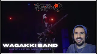 FIRST TIME REACTION TO Wagakki Band - 知恵の果実 (Chie no kajitsu) + 什麼生説破(Somosan seppa) HALL TOUR '17 🧊