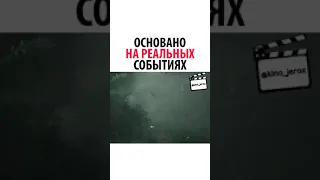 Название фильма: Отчаянный ход (2019)