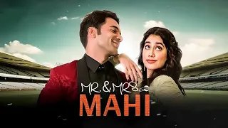 Mr And Mrs Mahi Full Movie review | Rajkummar Rao, Janhvi Kapoor