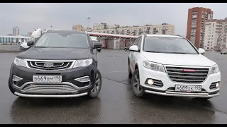 Haval H6 против Geely Atlas 2.4 Битва Титанов (Перезалив)