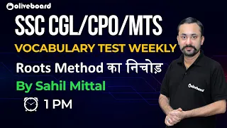 SSC CGL/CPO/MTS 2021 | English Preparation | Vocabulary Test Weekly | By Sahil Mittal