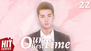 【ENG SUB】Our Best Time EP22︱Tong Meng Shi, Rain Wang, He Mei Xuan, Liu Chao, He Rui Xian, Rong Rong