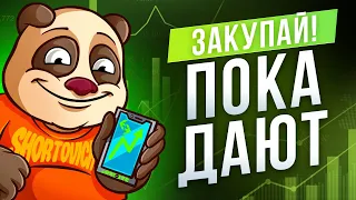 Обзор рынка криптовалют на 10 октября. Свежий обзор! У меня ДР! BTC на 32к?! Идея на спот на 20х!🚀