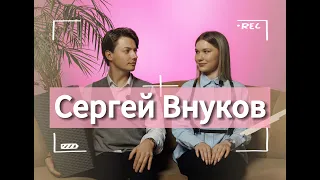 СЕРГЕЙ ВНУКОВ| про индустрию| про премию| жизнь на трассе