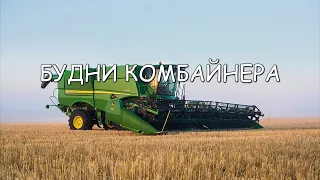 Уборка роторным комбайном John Deere S780 грязного рапса (с зеленкой)