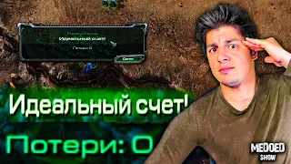 Проверяю актуальность 11 летнего скилл теста в StarCraft 2 [Ранняя оборона]