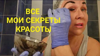 Выдаю все секреты🙈😎👀окрашивание волос, бровей, ресниц, укладка...Чем крашу и мою😵😳 #beautytips #diy