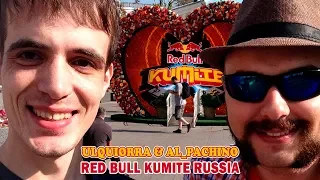 Интервью с UlQuiorra_Siffer и Al_Pachino. Red Bull Kumite РОССИЯ