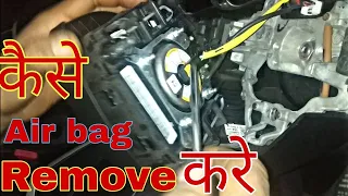 How to remove airbag || Baleno car || Engineer sahab || technical advisor ||