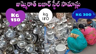 Jummerat Bazar Steel Items || Hyderabad || Chor Bazar