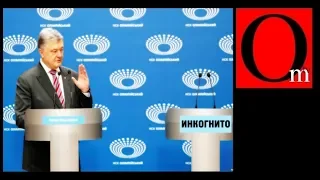 Кандидат "Инкогнито". Почему Зеленский избегает дебатов