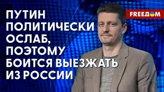 💬 Эрдоган унизил Путина? Почему Турция поддержала вступление Швеции в НАТО? Мнение политолога