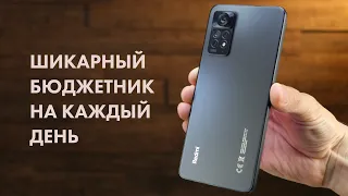 Xiaomi Redmi Note 11 Pro 📱 КАМЕРА и Тест ИГР 🔥 Стоит ли ПОКУПАТЬ?!