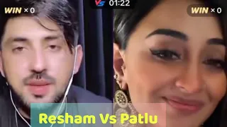 Mr Patlu vs Reshma First Match || Challenge #pattlo #reshma #mrpattlo #tiktok