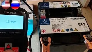 Mercedes W212, W211 Backup Battery Fault / Replacing a Second Battery on Mercedes W212