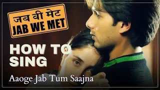 Best Singing Lesson On Aaoge Jab Tum Saajna l बेहद आसान तरीके से गाना सीखिए आओगे जब तुम साजना