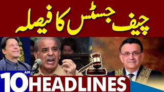 Chief Justice Ka Faisla | Dunya News Headlines 10:00 AM | 05 May 2023