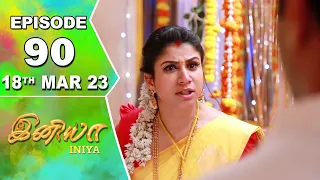 Iniya Serial | Episode 90 | 18th Mar 2023 | Alya Manasa | Rishi | Saregama TV Shows Tamil
