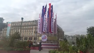 Москве 874 года