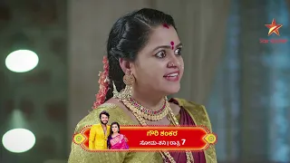 Shankara burst against his mother! | Gowrishankara | Star Suvarna | Ep 77