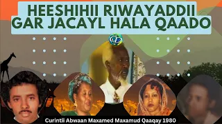 Heesihii Riwayaddi | Gar Jacayl Hala Qaado | Curintii Abwaan Maxamed Maxamud Qaaqay 1980