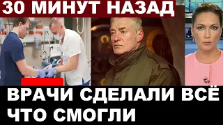 Вслед за Щербаковым... Врачи сделали всё, что смогли... Известный актер театра и кино