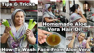 Homemade Aloe Vera Hair Oil | How To Wash Face From Aloe Vera | Healthy & Silky Hair | Tips & Tricks