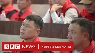 Кыргызстандыктардын биринчи тобу Британияда иштегени жөнөдү - BBC Kyrgyz