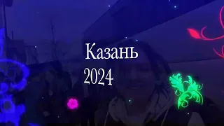 Ансамбль танца Карусель БеларусьКазань 23 24