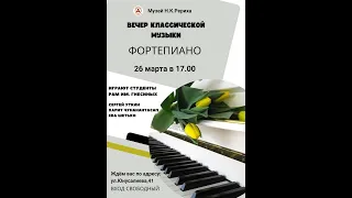 Global Harmonies: Pianists from Russia and Thailand in Bishkek - Second Concert in the Series