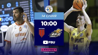 БК "Кривбас" – БК "Київ-Баскет" 🏀 СУПЕРЛІГА FAVBET