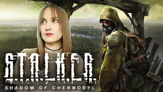 Впервые в Сталкер: Тень Чернобыля | S.T.A.L.K.E.R: Shadow of Chernobyl Стрим #3