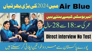 Latest Cabin Crew Jobs in Pakistan 2024 | Cabin Crew or Flight Attendant Complete Details in Hindi