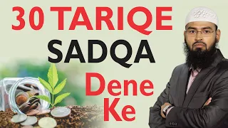 30 Tariqe Sadqa Dene Ke By @AdvFaizSyedOfficial