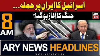 ARY News 8 AM Headlines | 19th April 2024 | 𝐈𝐬𝐫𝐚𝐞𝐥 𝐤𝐚 𝐈𝐫𝐚𝐧 𝐩𝐞𝐫 𝐡𝐚𝐦𝐥𝐚