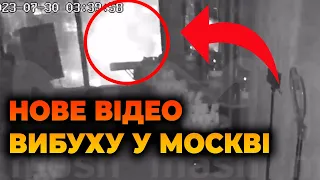 ⚡️⚡️12 МИНУТ НАЗАД! НОВЫЕ ВИДЕО ВЗРЫВОВ В МОСКВЕ! Правительственные документы по всему Москва сити