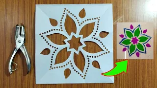 Paper Craft | Rangoli Paper Cutting | Stencil Paper Cutting | Paper Cutting | Indian Craft