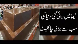 7 meters long chocolate bar, recorded in Guinness World Record
