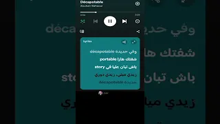 Dècapotable "zouhair bahaoui || Arabic song [Cover by me] #shorts #cover #song #arabicsong