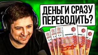 "ДЕНЬГИ СРАЗУ ПЕРЕВОДИТЬ?" / РЕКОРДНЫЙ БОЙ НА 25К ОЧКОВ / НЕПОТНЫЙ ВЗВОД С БИБОЙ И ТОЛИКОМ