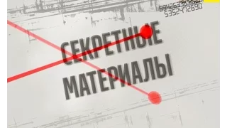 Вбивство журналіста: останній ефір Павла Шеремета - Секретні матеріали