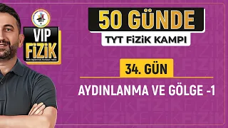 50 Günde TYT Fizik Kampı | 34.Gün 1.Video | Aydınlanma | 2024 | #vipfizik