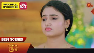 Priyamaana Thozhi - Best Scenes | Full EP free on SUN NXT | 06 February 2023 | Sun TV | Tamil Serial