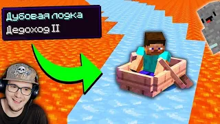 20 нелепых НО РАБОЧИХ Лайфхаков в Minecraft ► Майнкрафт Стоун - Skip the Tutorial | Реакция