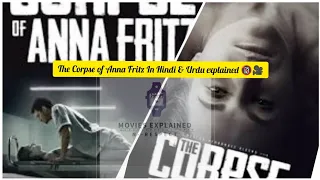 The Corpse of Anna Fritz (2015) movie explained in hindi & urdu.🔞