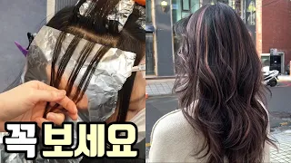 How to korean hairstyle / korean hair color highlights 