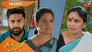 Sundari - Promo | 27 June 2022 | Sun TV Serial | Tamil Serial