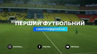 Перший Футбольний. Запрошуємо до співпраці