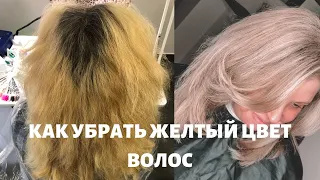 Осветление волос. Как покрасить волосы. Блонд. Тонирование волос. Как покрасится